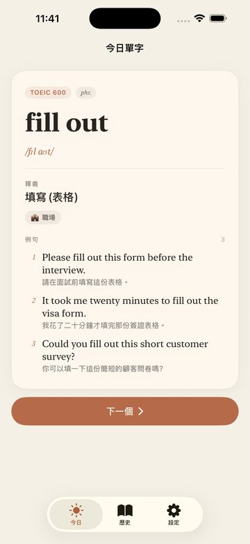 DayWord screenshot